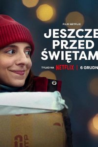 Рождественская доставка